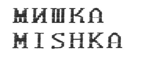 изображение из решения ППС