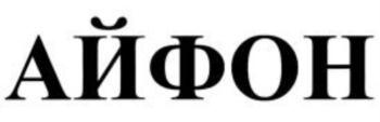 изображение из решения ППС