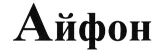 изображение из решения ППС
