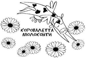 изображение из решения ППС