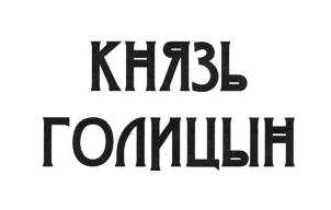 изображение из решения ППС