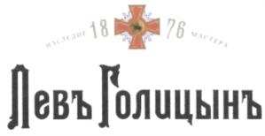 изображение из решения ППС