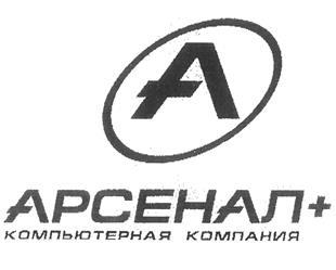 изображение из решения ППС