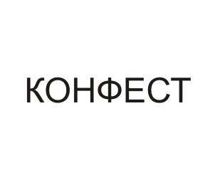изображение из решения ППС