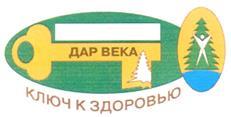 изображение из решения ППС