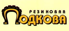 изображение из решения ППС