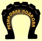 изображение из решения ППС