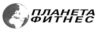 изображение из решения ППС