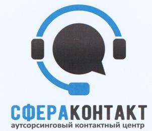 изображение из решения ППС