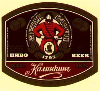 изображение из решения ППС