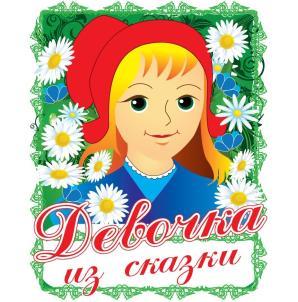 изображение из решения ППС
