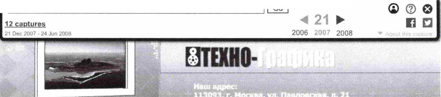 изображение из решения ППС