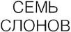 изображение из решения ППС