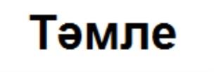 изображение из решения