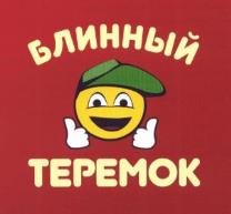 изображение из решения ППС