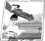 изображение из решения ППС