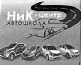 изображение из решения ППС