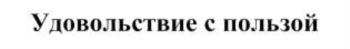 изображение из решения