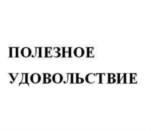 изображение из решения ППС