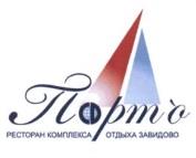 изображение из решения ППС