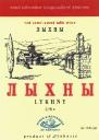 изображение из решения ППС