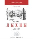 изображение из решения ППС