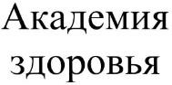 изображение из решения ППС