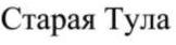 изображение из решения