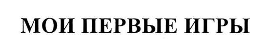 изображение из решения ППС