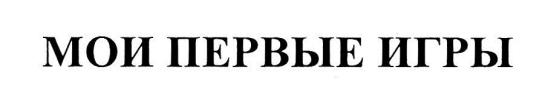 изображение из решения ППС
