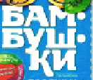 изображение из решения ППС