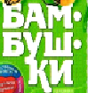 изображение из решения ППС