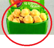 изображение из решения ППС
