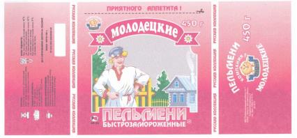изображение из решения ППС
