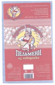 изображение из решения ППС