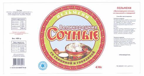изображение из решения ППС