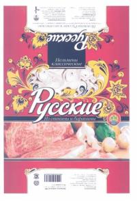 изображение из решения ППС