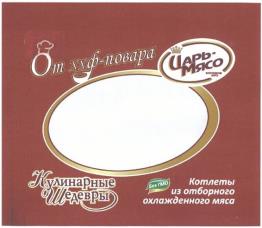 изображение из решения ППС