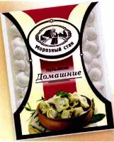 изображение из решения ППС