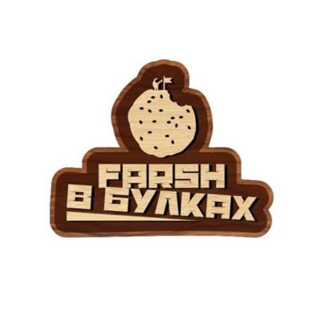 изображение из решения ППС