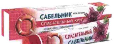 изображение из решения ППС
