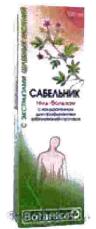 изображение из решения ППС