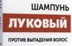 изображение из решения ППС