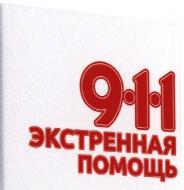 изображение из решения ППС