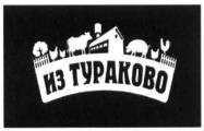 изображение из решения ППС