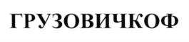 изображение из решения ППС