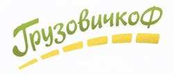 изображение из решения ППС