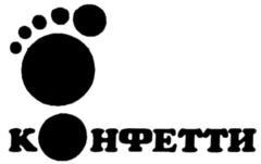 изображение из решения ППС