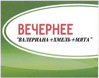 изображение из решения ППС