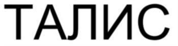 изображение из решения ППС